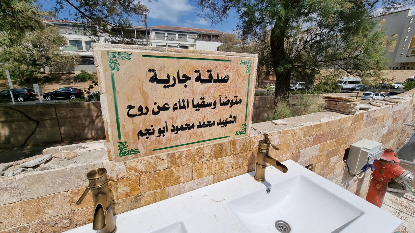 WhatsApp Image 2021-09-10 at 1.26.02 PM.jpeg